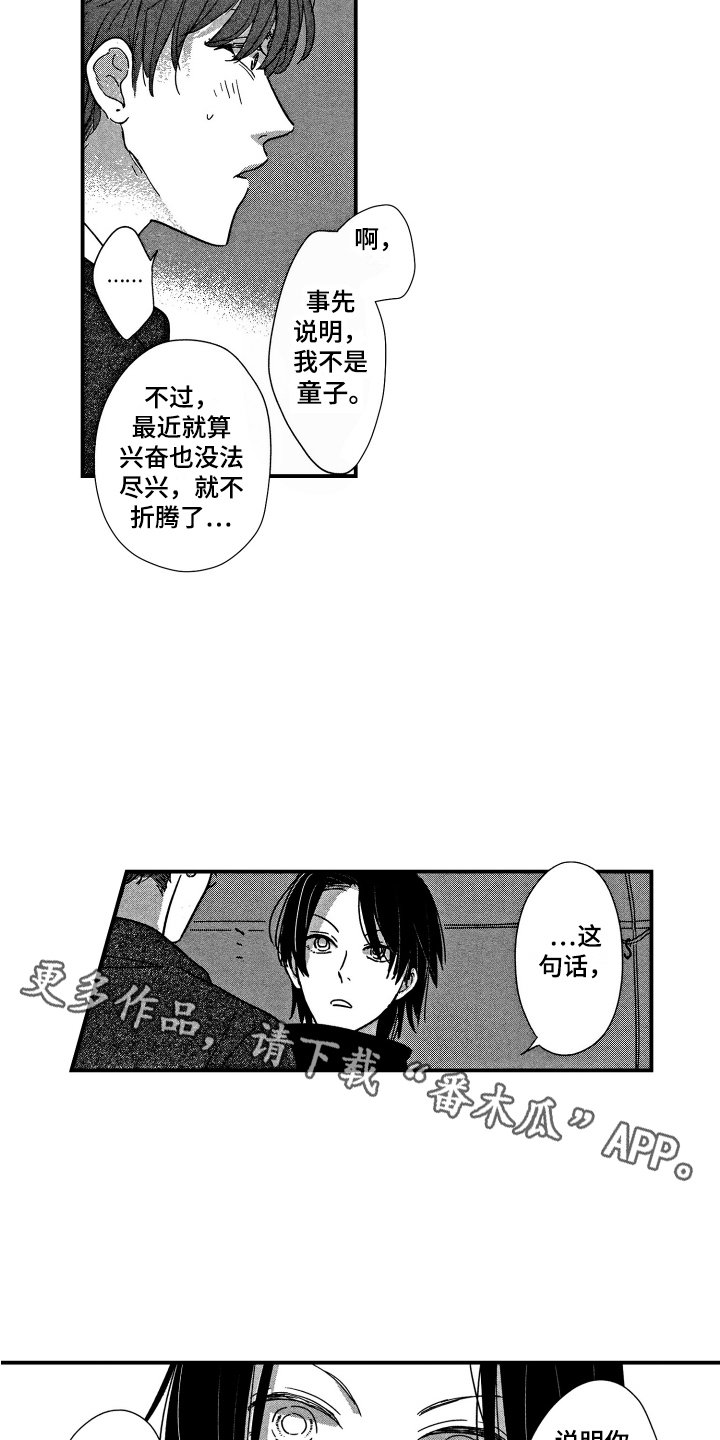 第10章：问题7
