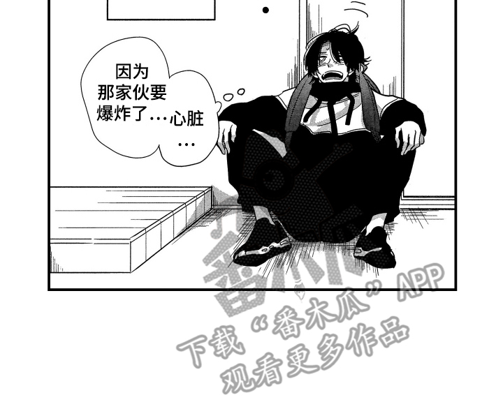 第21章：跑开13