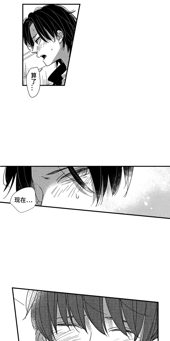 第22章：迷茫14