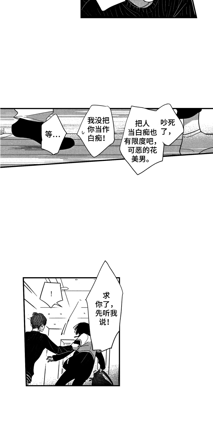 第3章：请求11