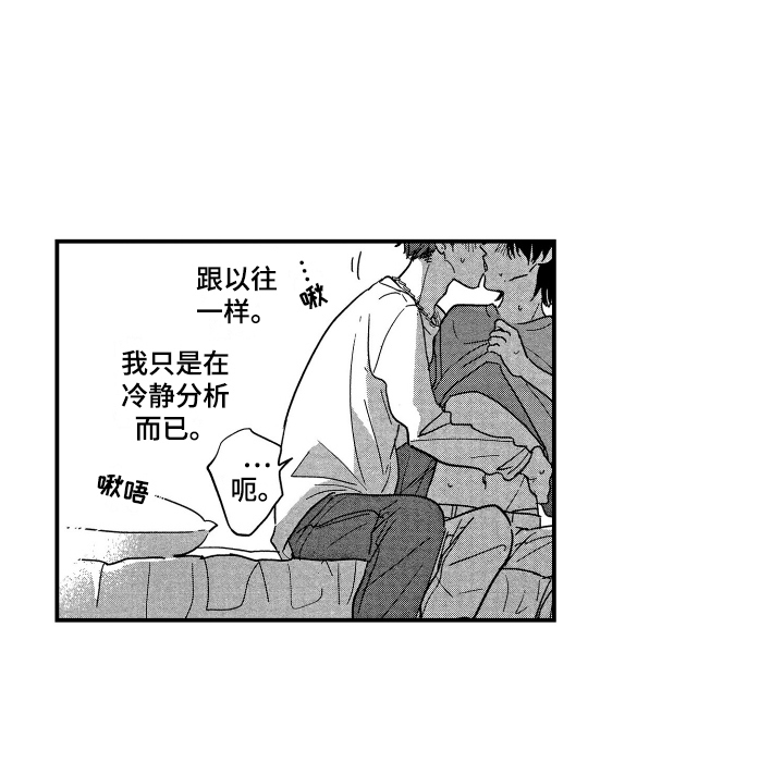 第13章：妥协13