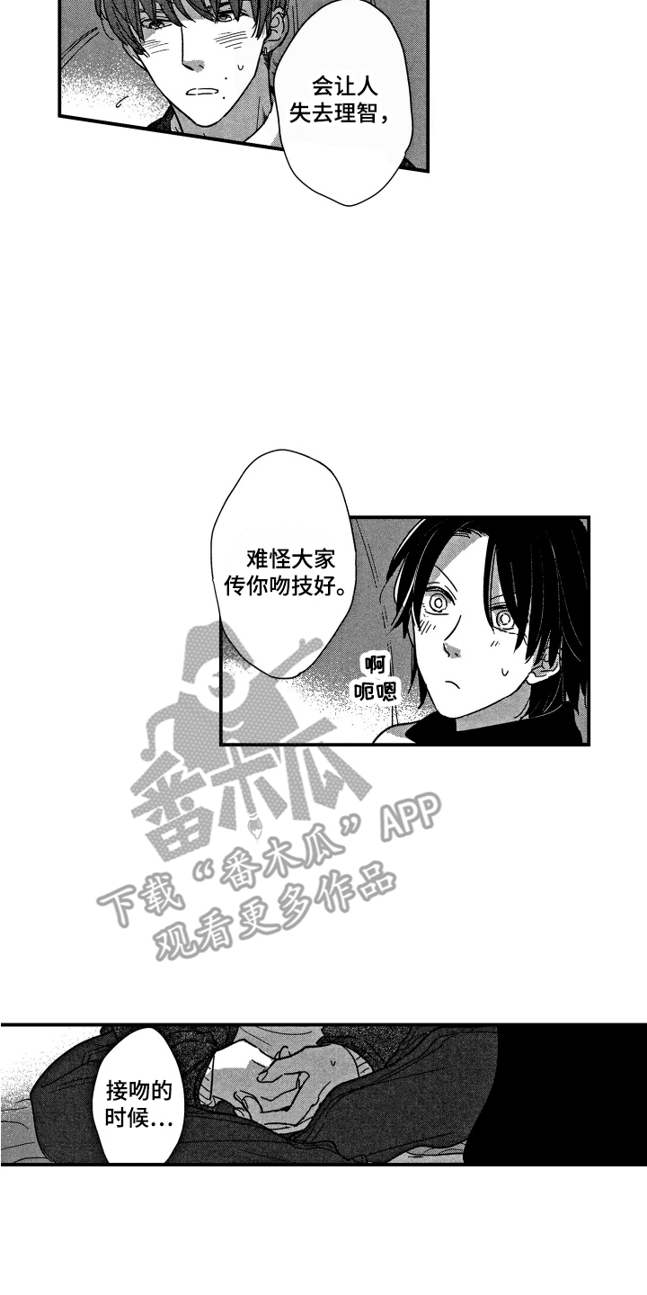 第10章：问题9