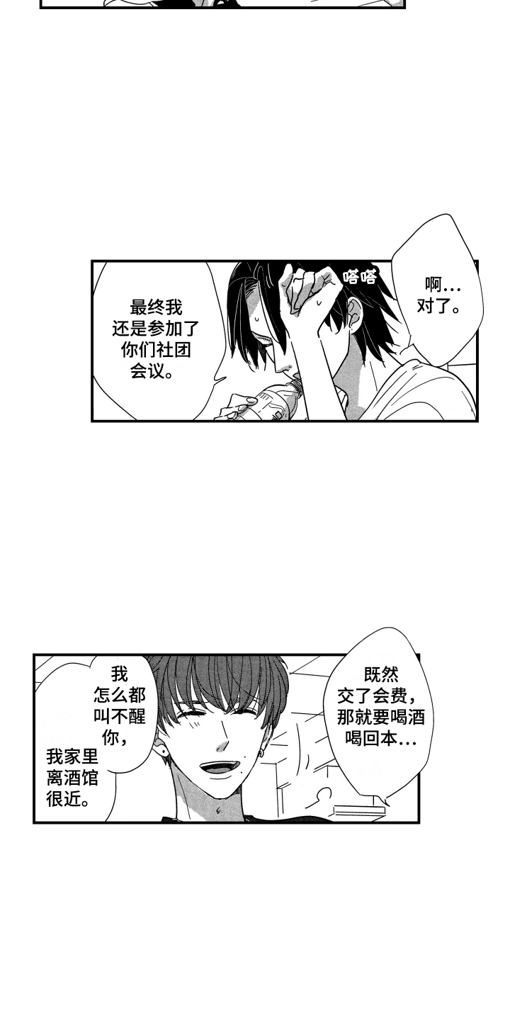 第17章：纠结1