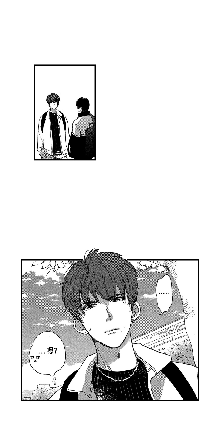 第1章：恋爱观8