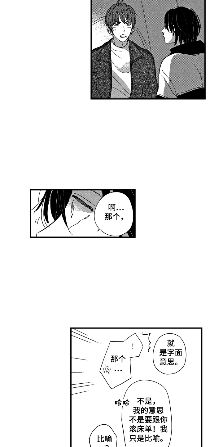 第10章：问题4