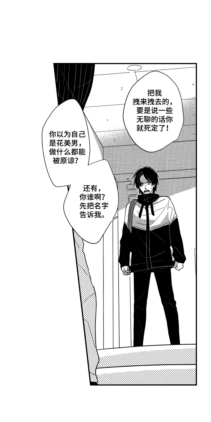 第3章：请求2