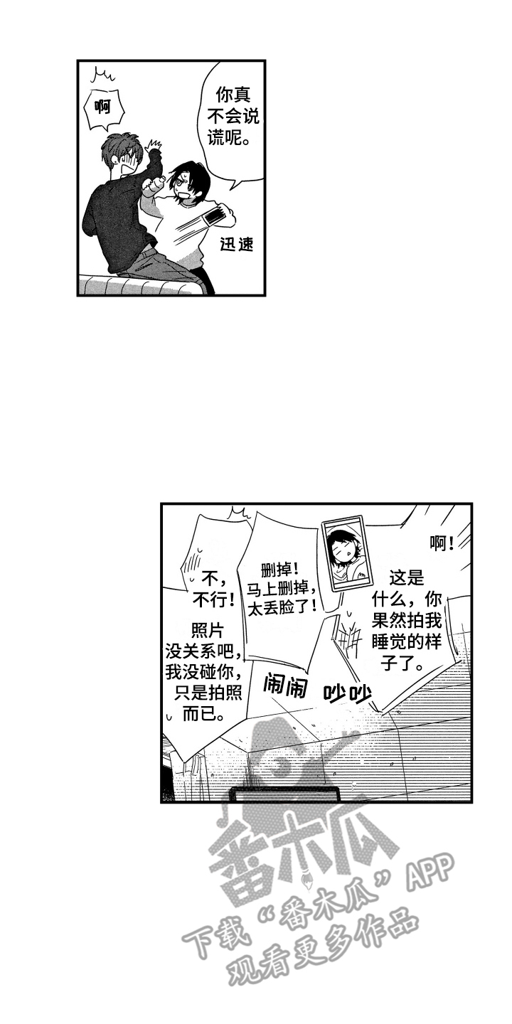 第17章：纠结4