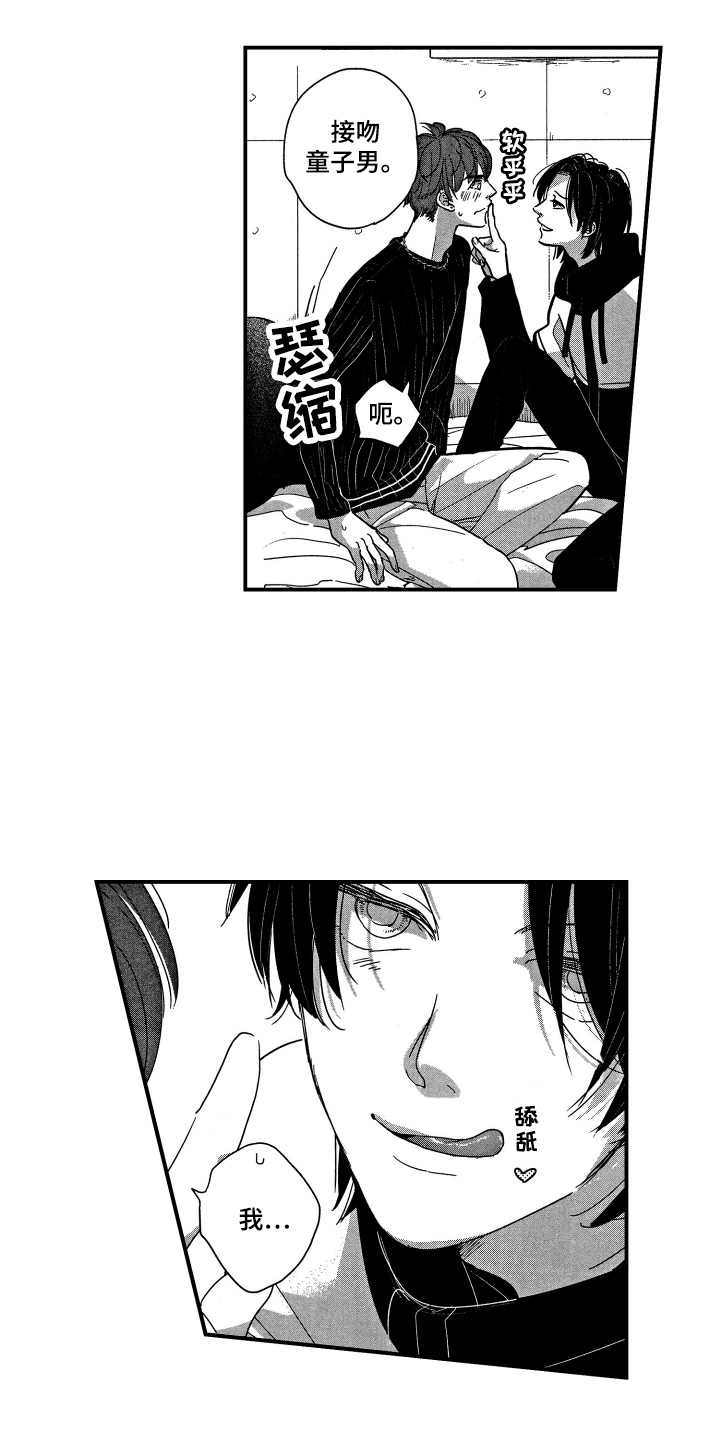 第4章：实战练习12