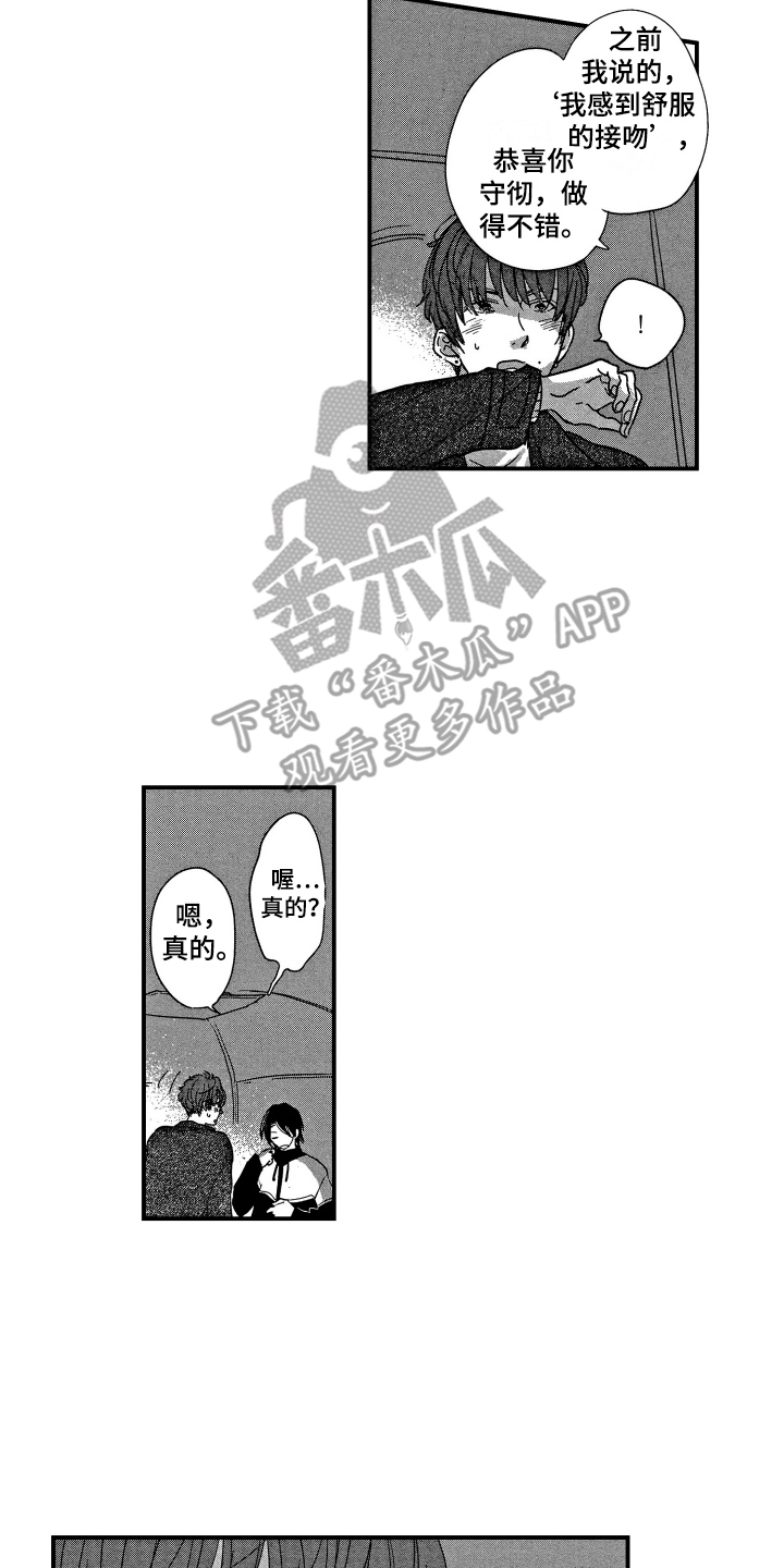 第10章：问题1