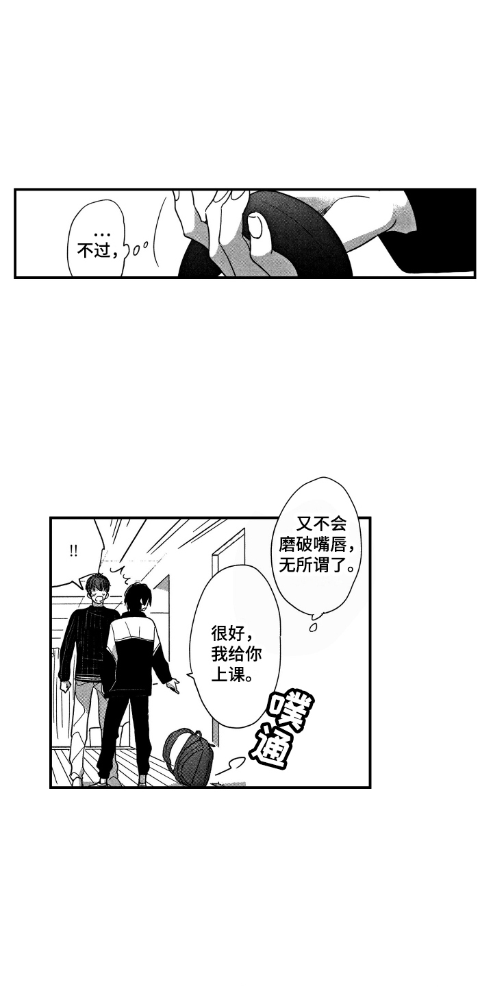 第4章：实战练习8