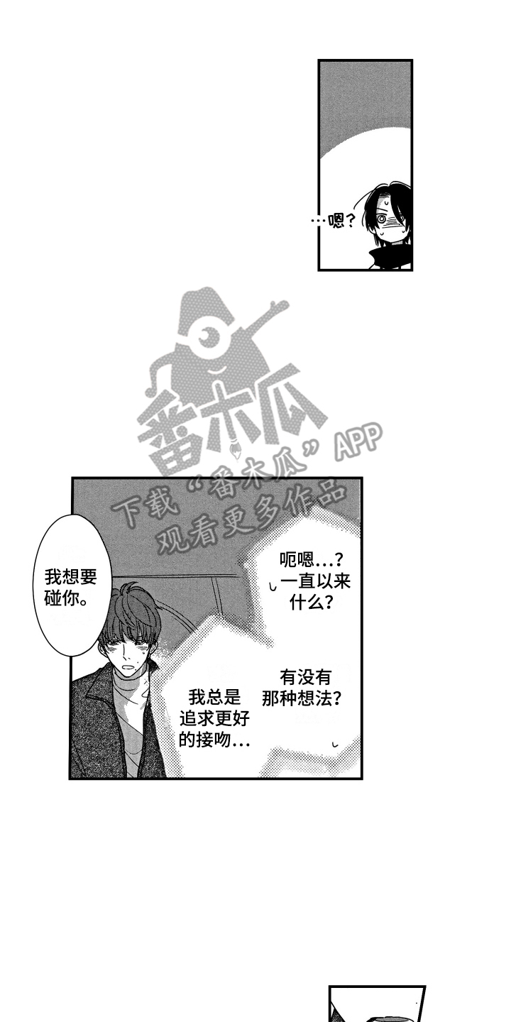 第10章：问题11