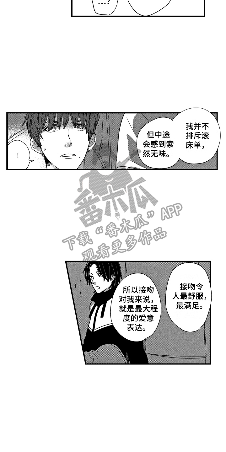 第10章：问题5