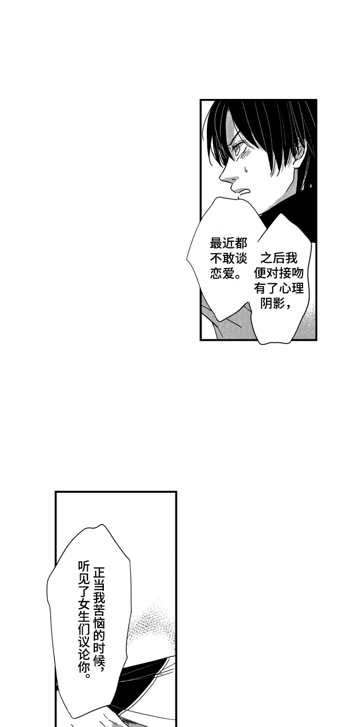 第3章：请求13