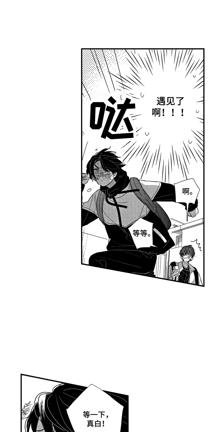 第22章：迷茫4