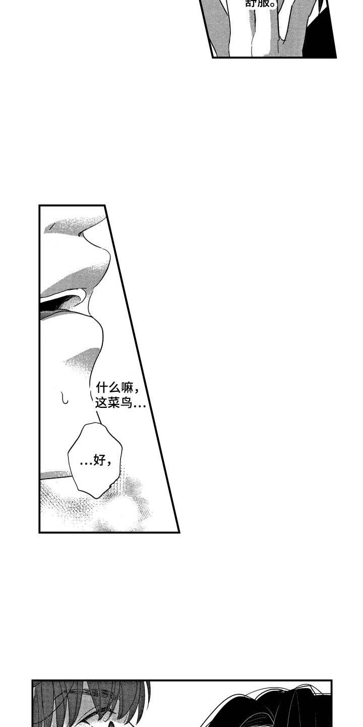第4章：实战练习6