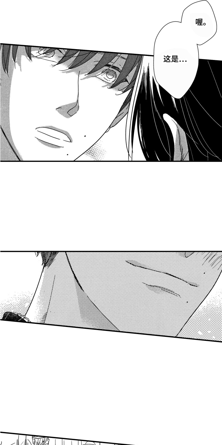 第24章：吃醋12