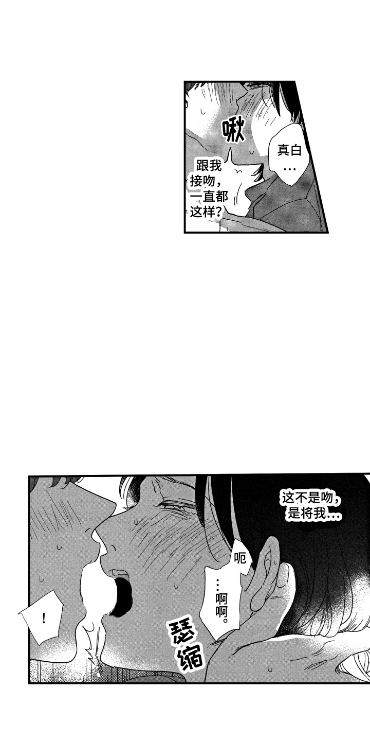 第21章：跑开0
