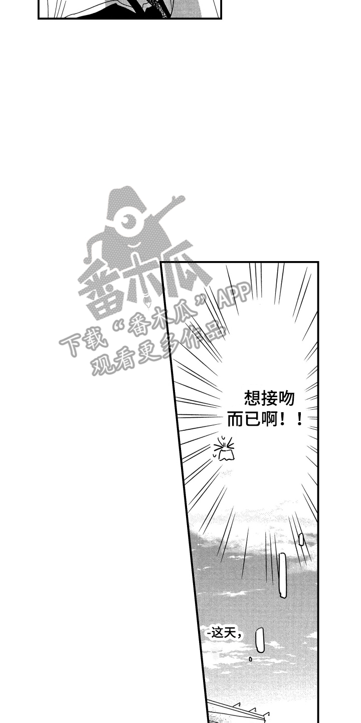 第11章：目的变了6