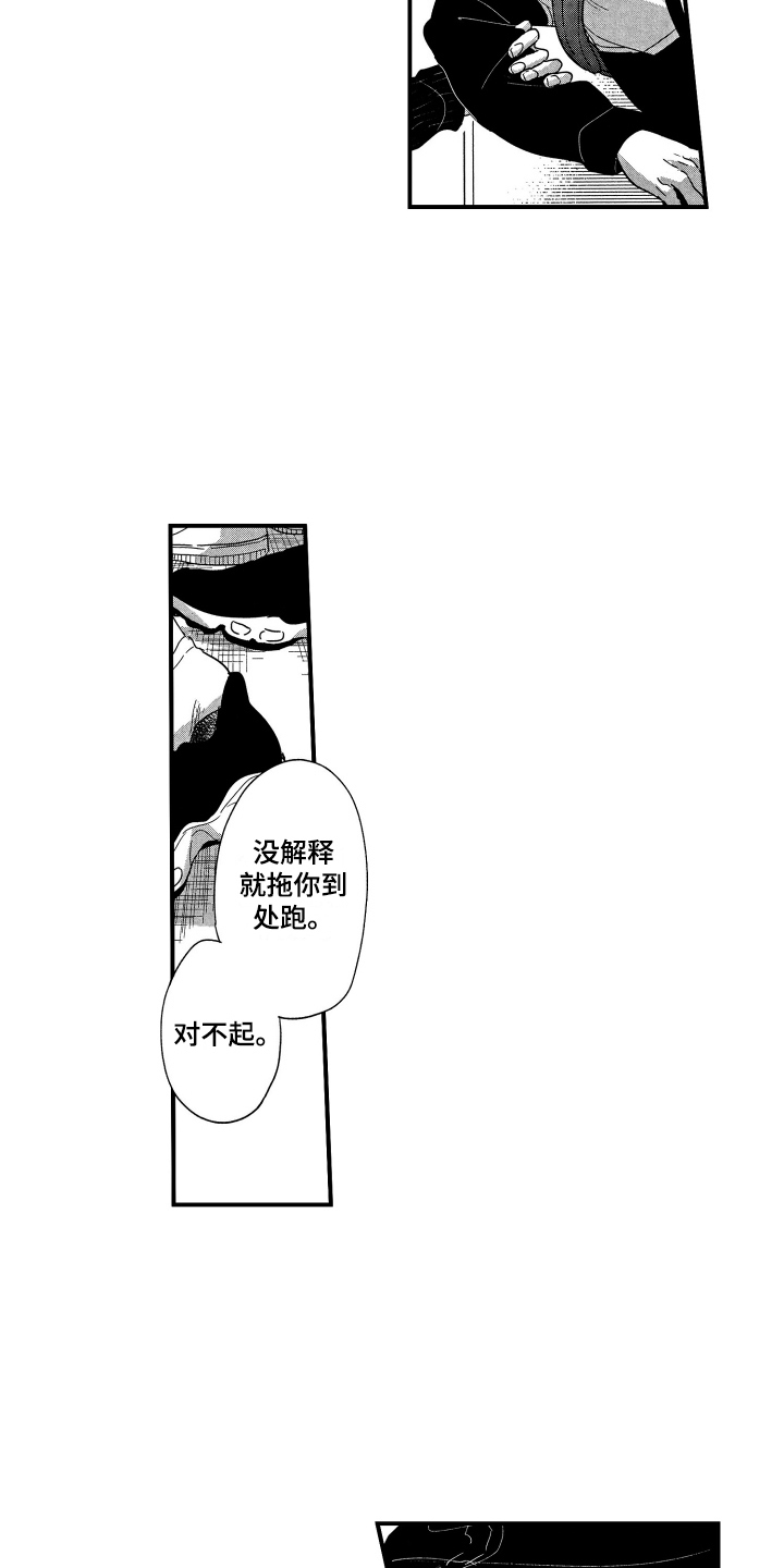 第3章：请求4