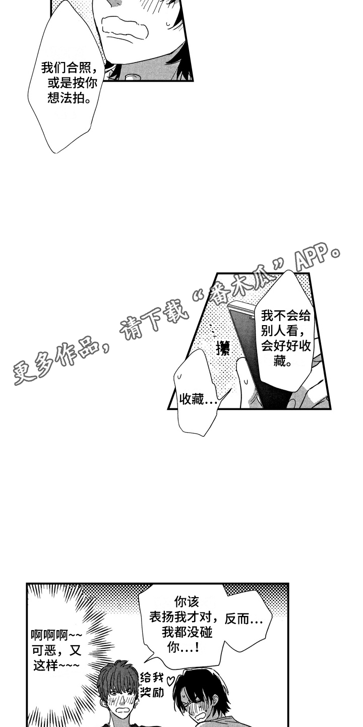 第17章：纠结6