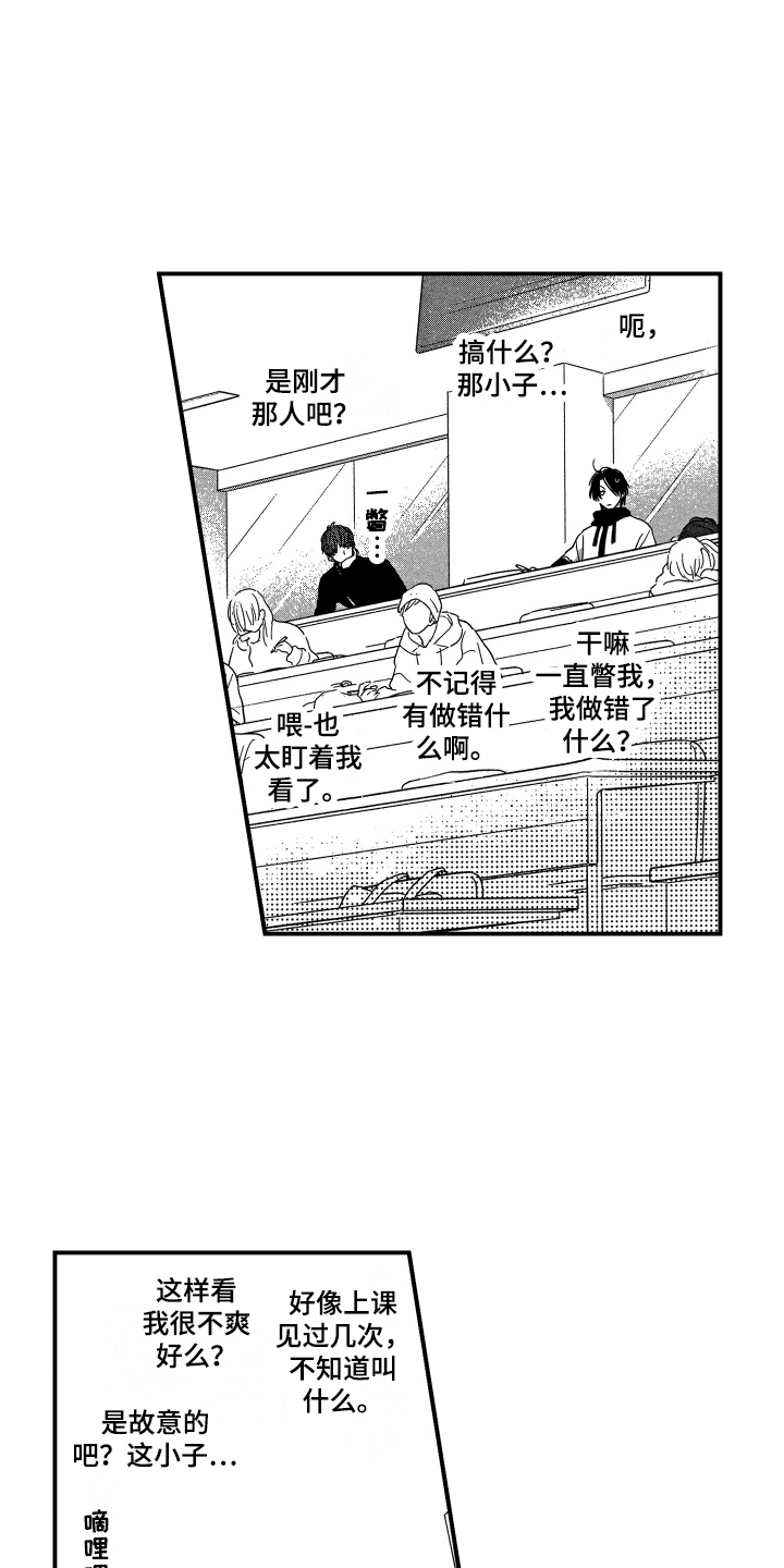 第2章：有话要说0