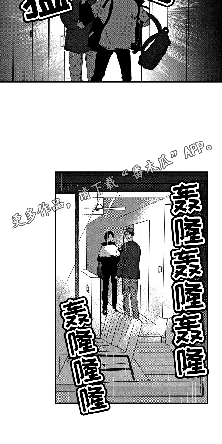 第19章：在这过夜9