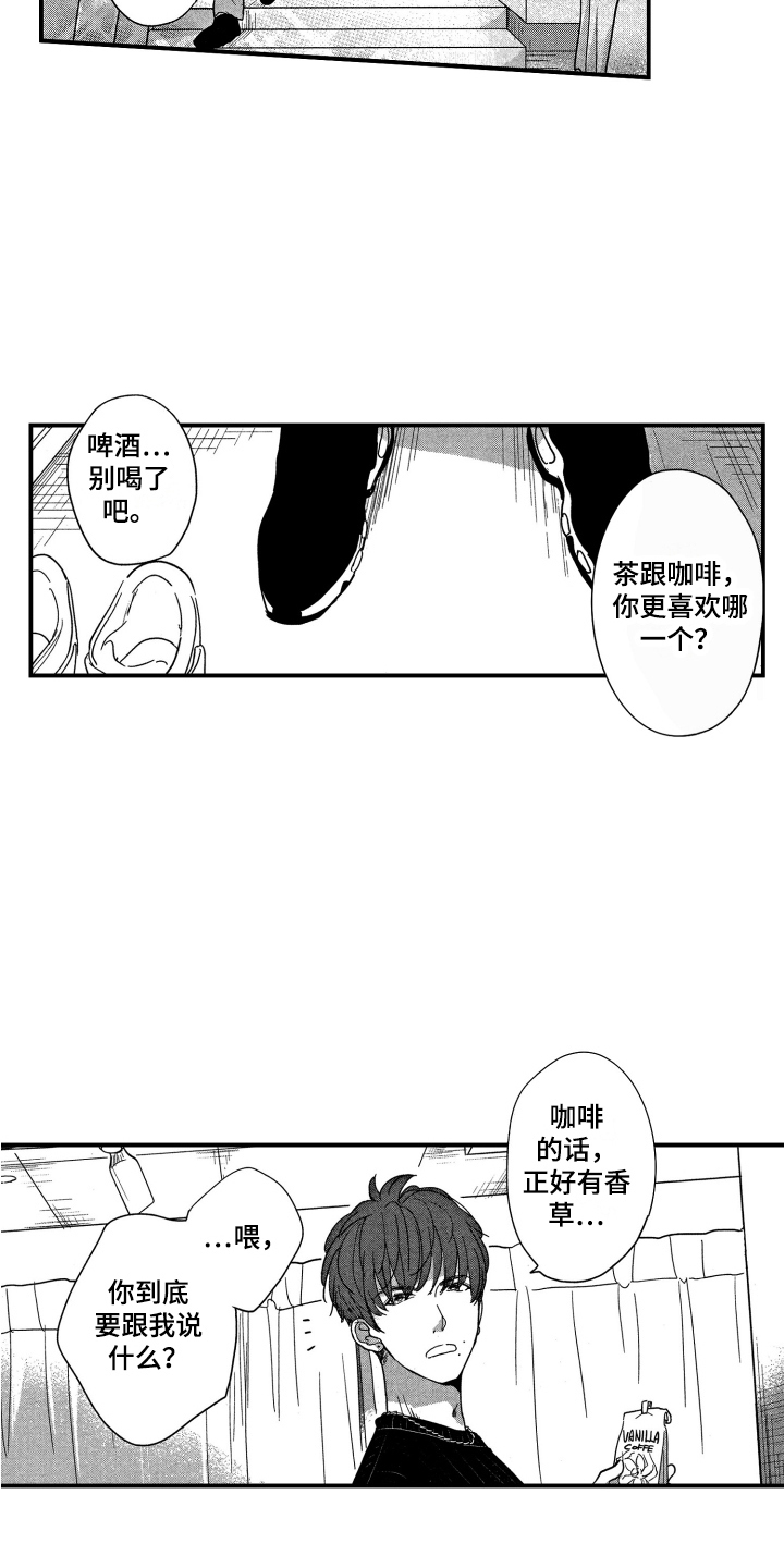 第3章：请求1