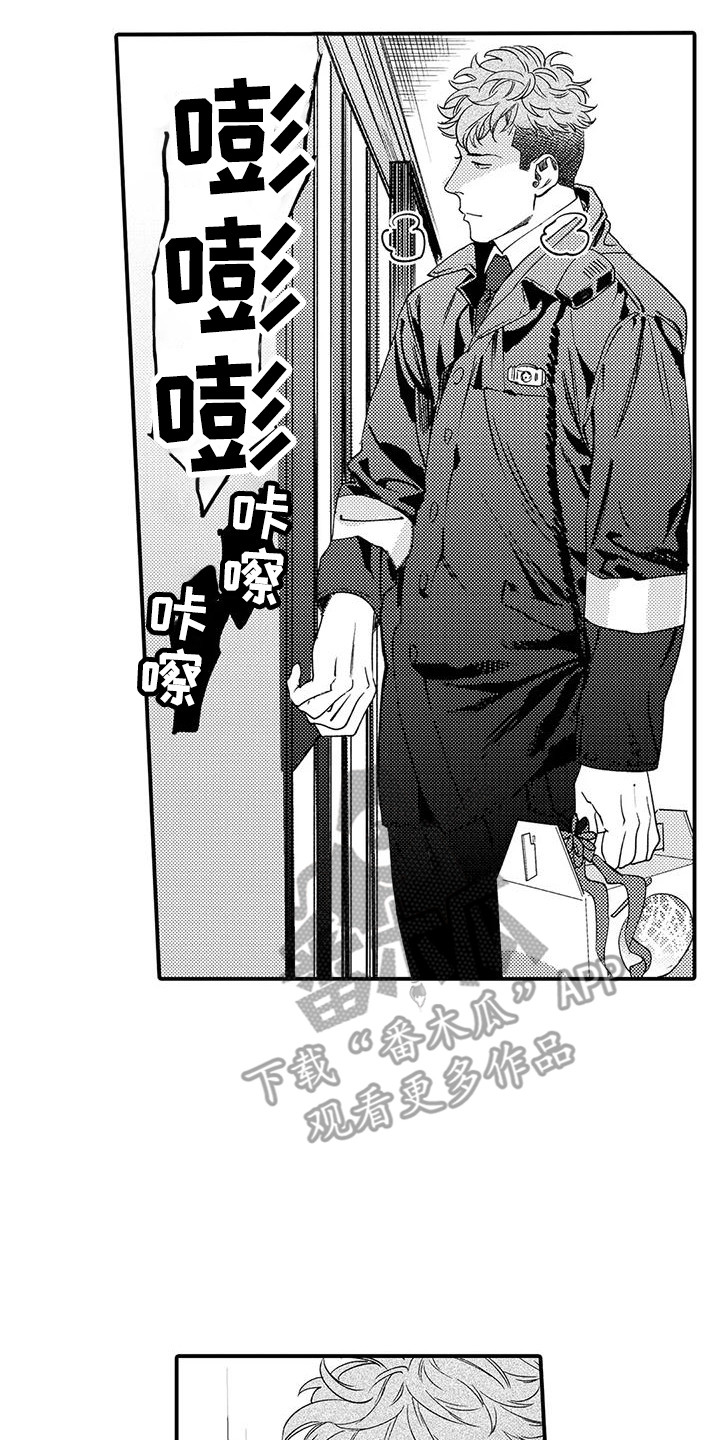 第19章：入室抢劫16