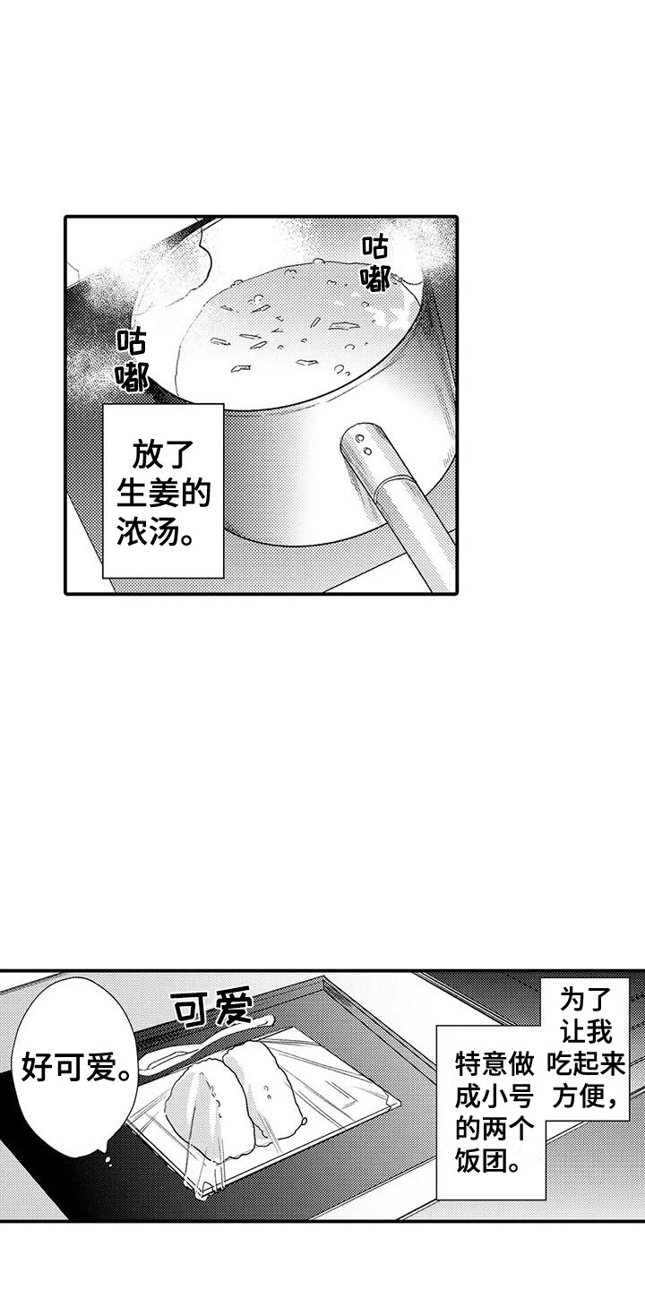 第17章：响声8