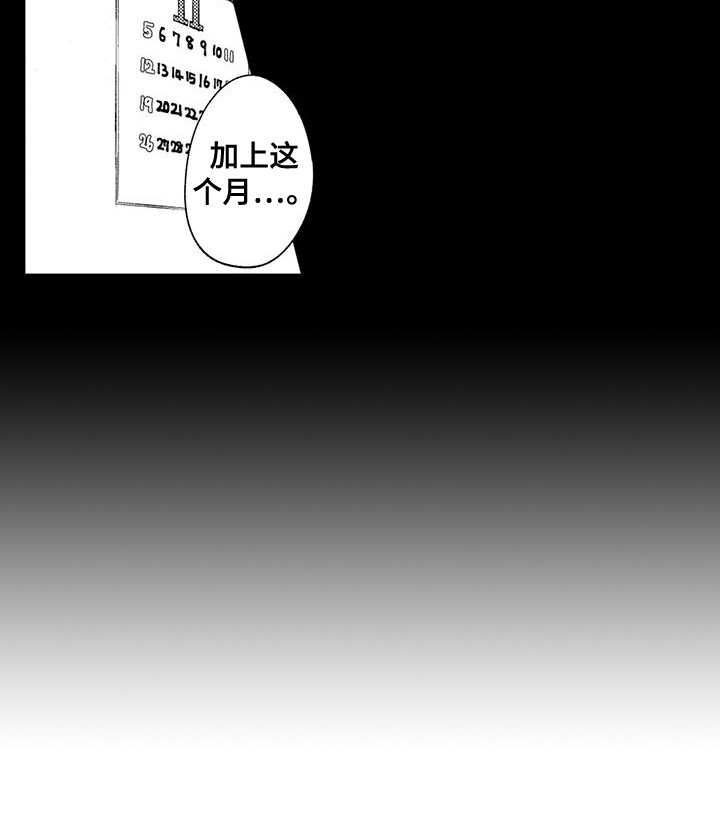 第9章：奖卷18