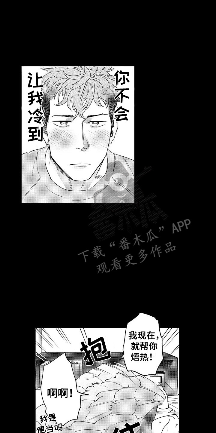 第16章：很安静6