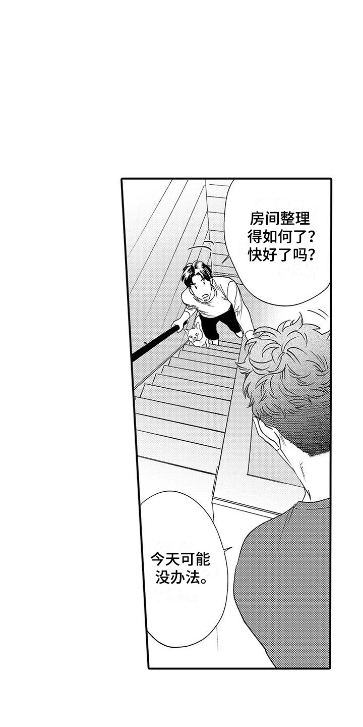 第3章：机会11