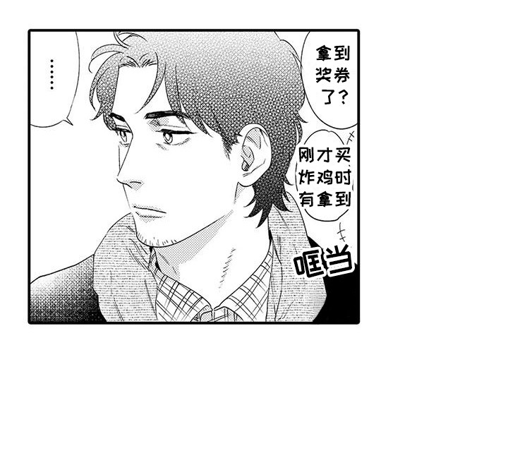第6章：苦恼9