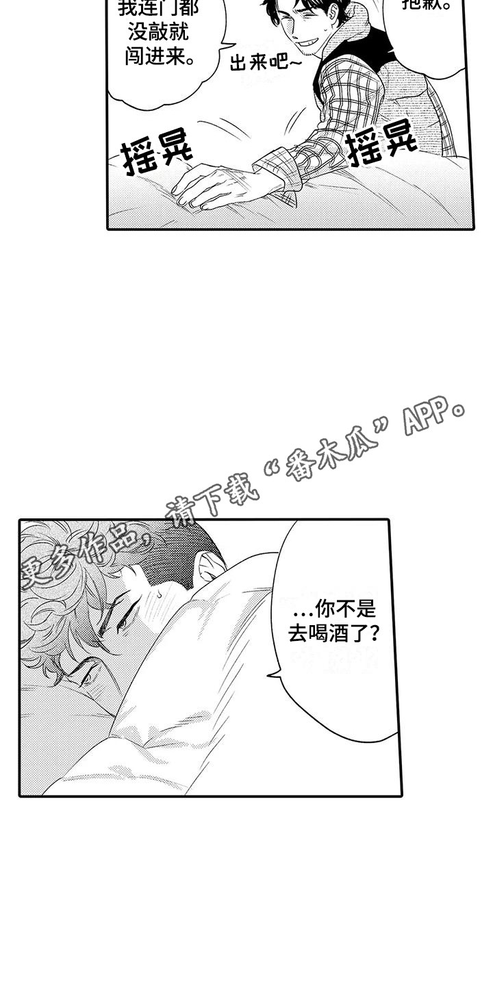 第7章：小菜4