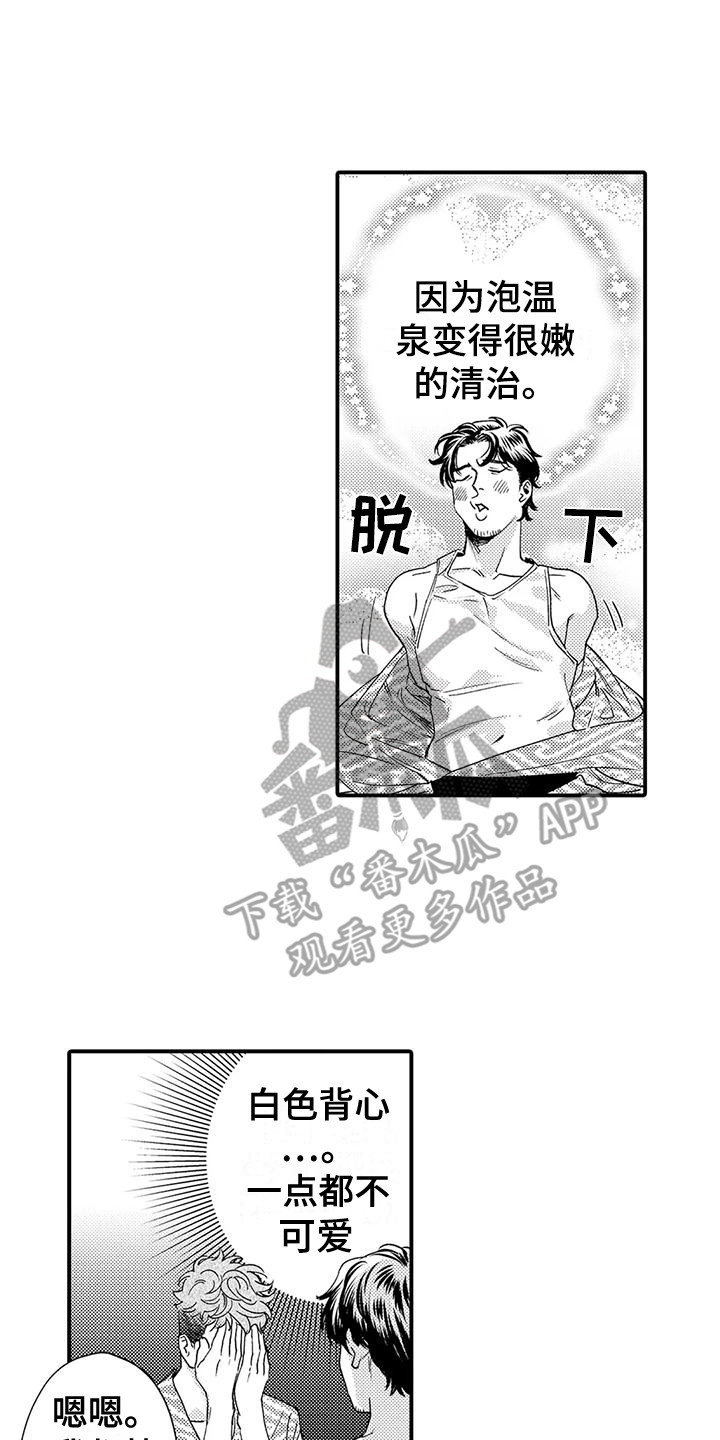 第13章：礼物7