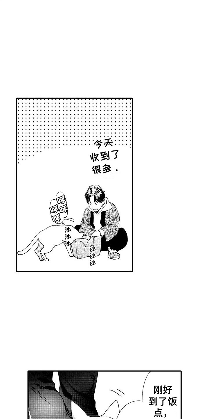 第21章：修理房屋8