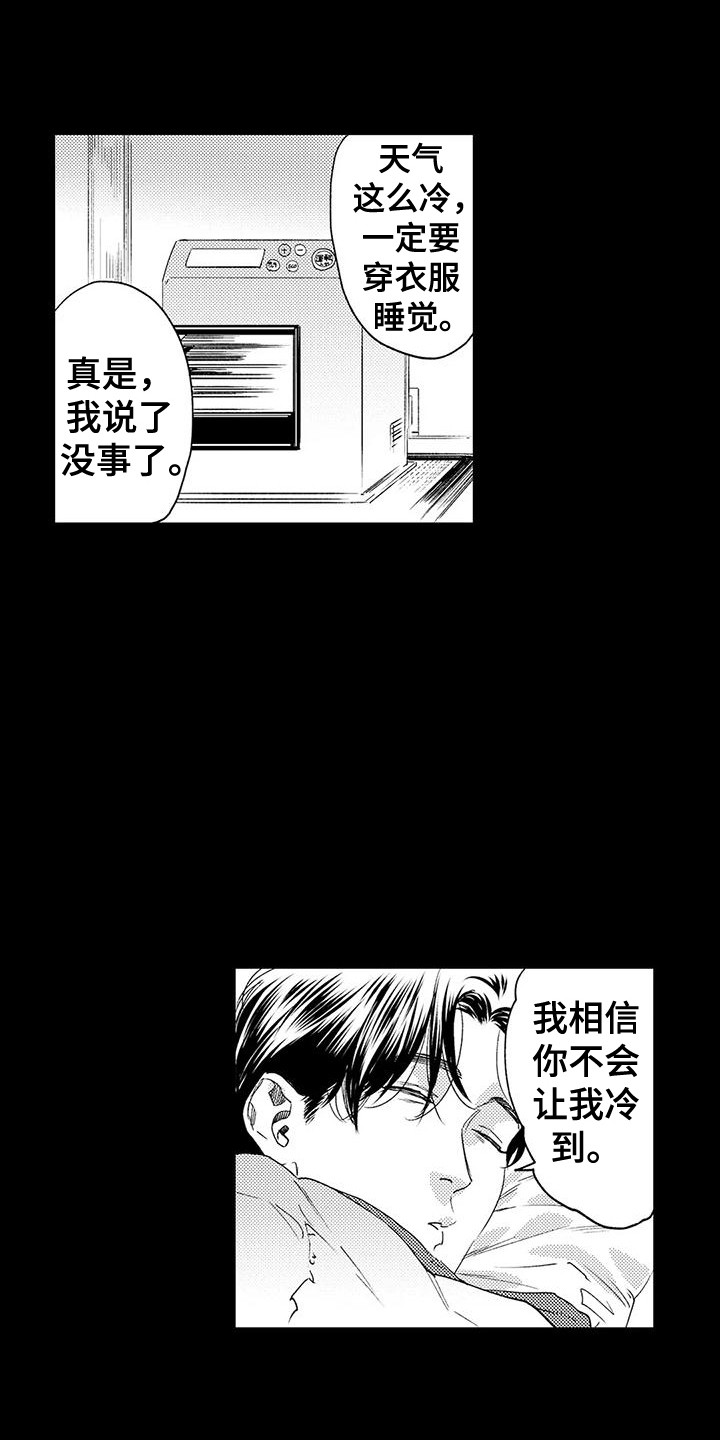 第16章：很安静5