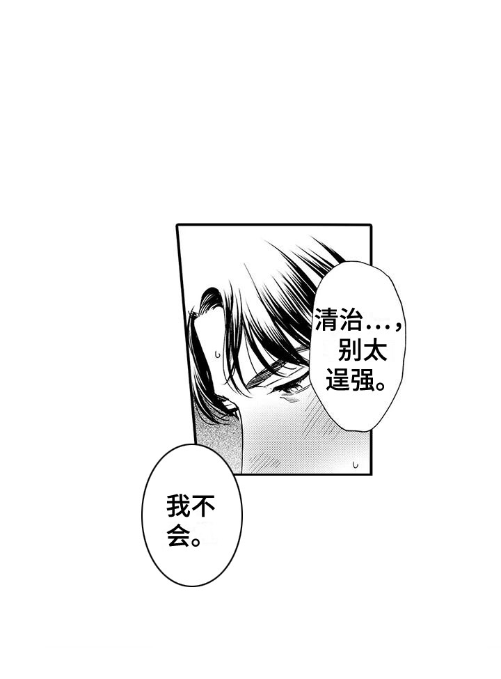 第13章：礼物11