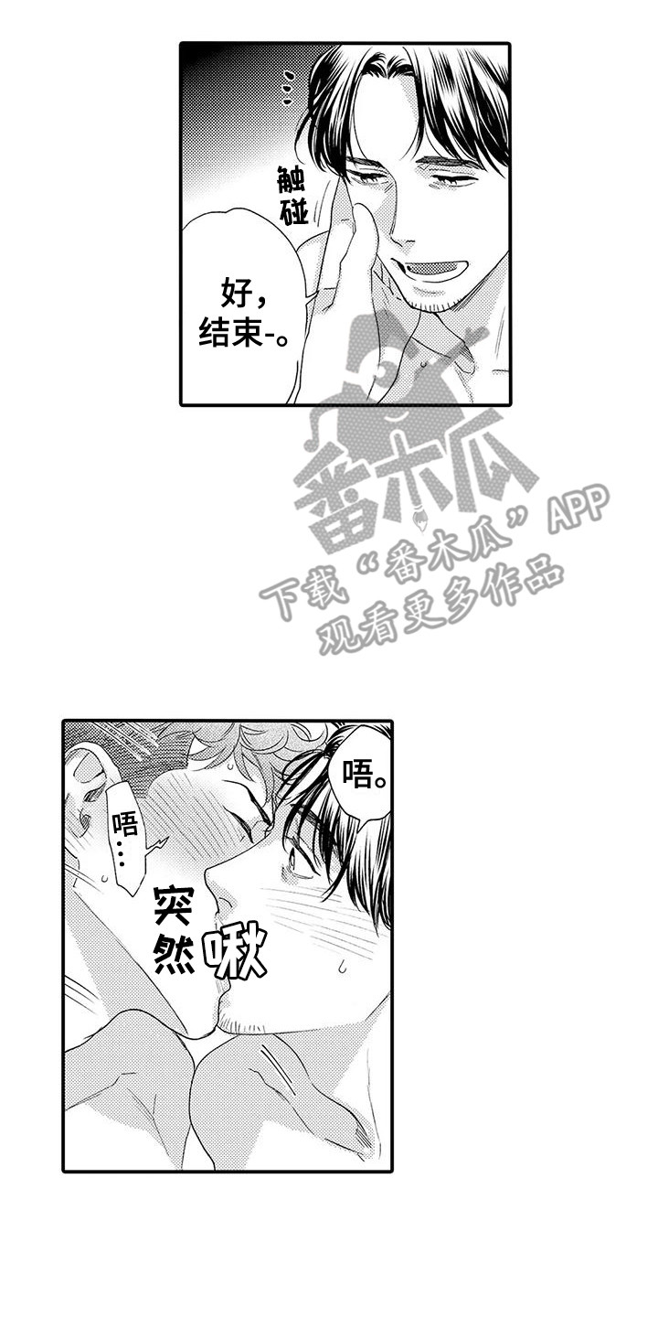 第14章：脸色疲惫7