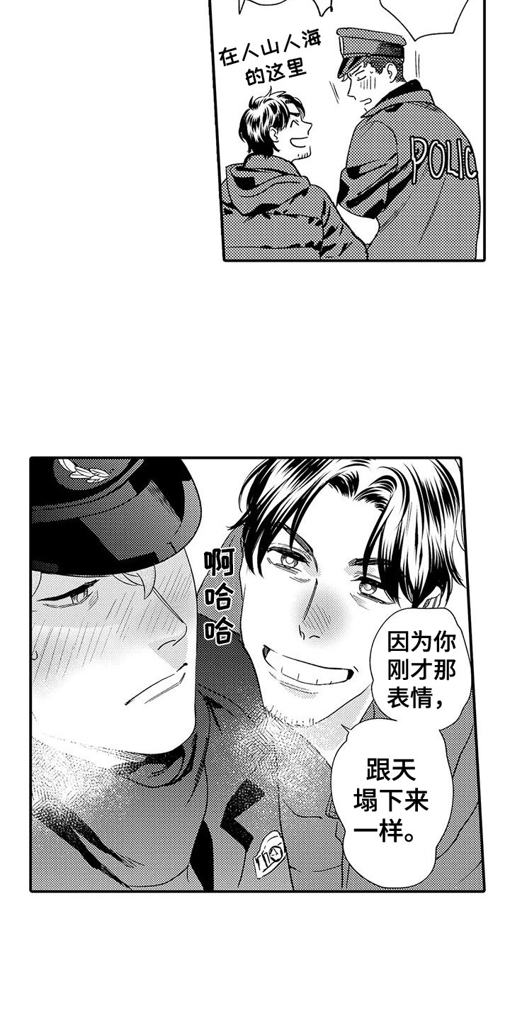 第25章：新年快乐（完结）13
