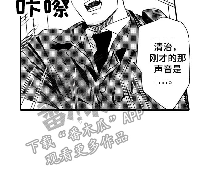 第19章：入室抢劫19
