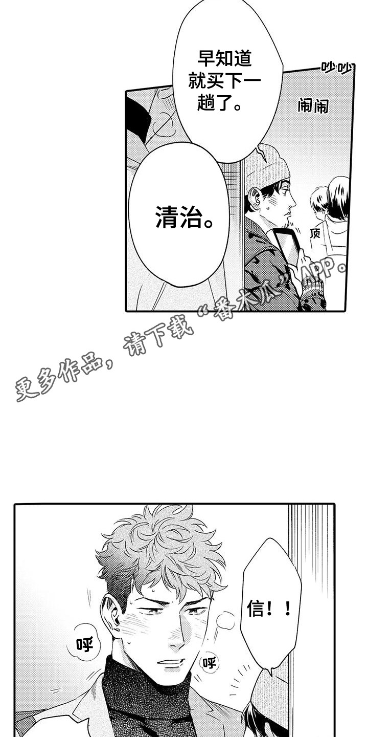第9章：奖卷10