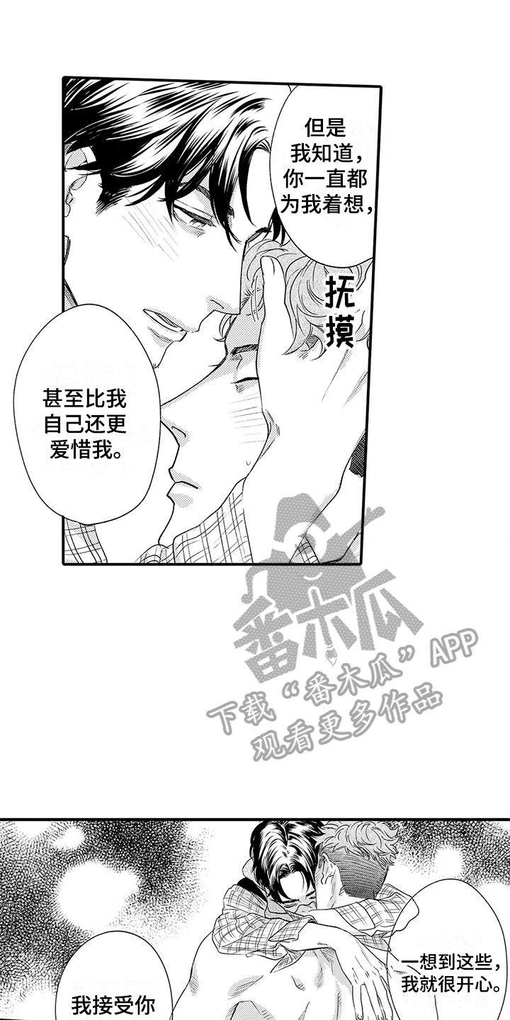 第7章：小菜16