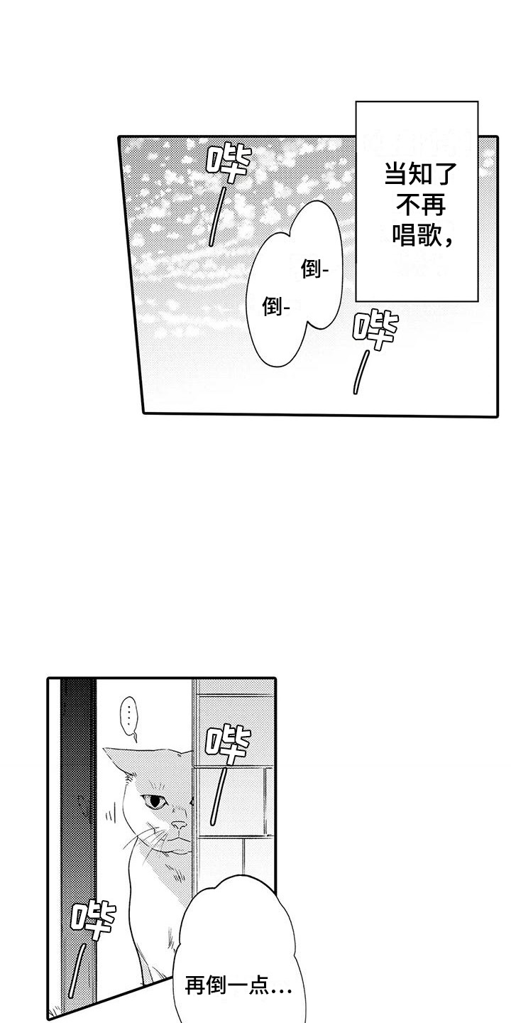第1章：恋人0