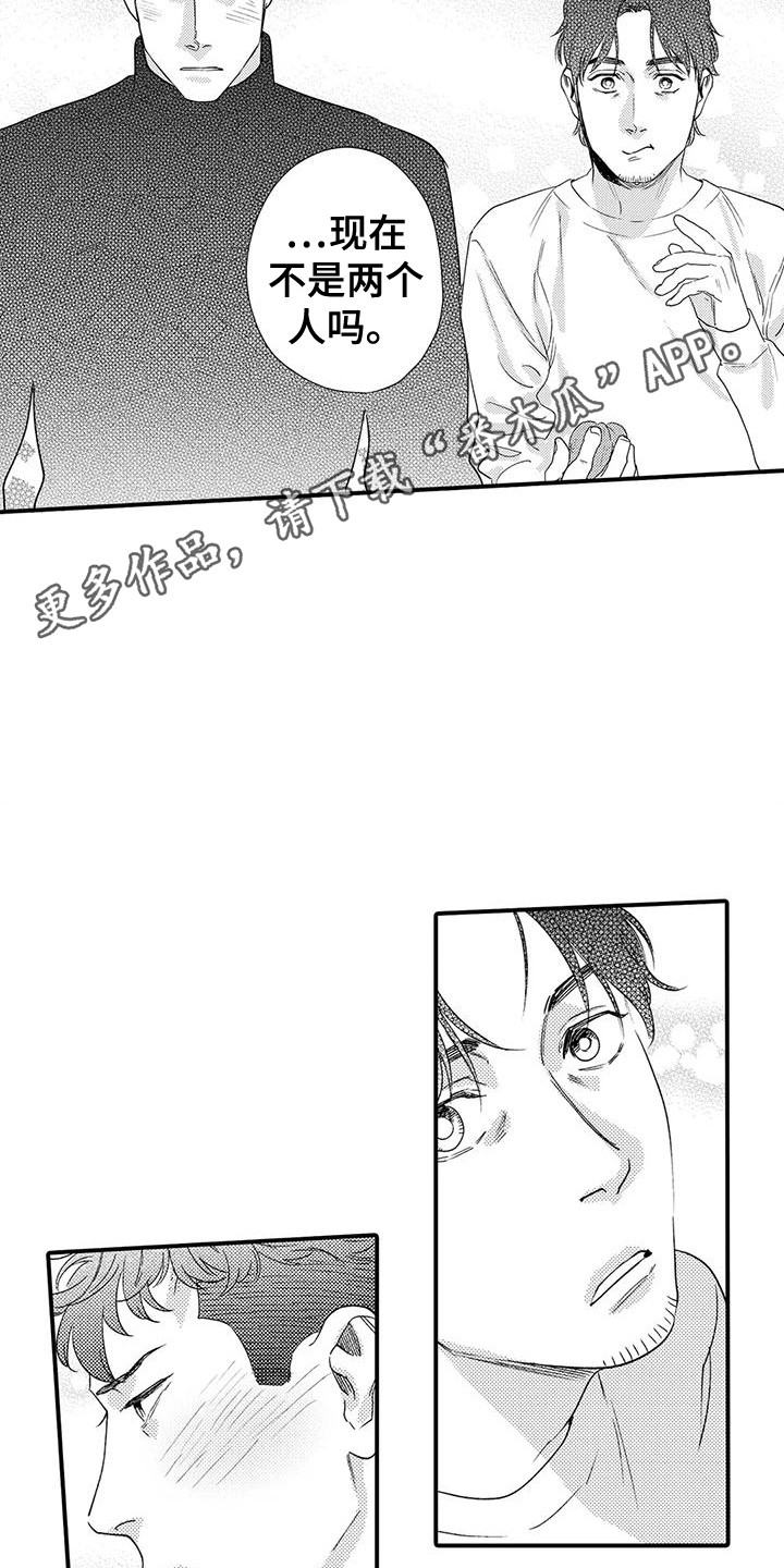 第15章：生病了10