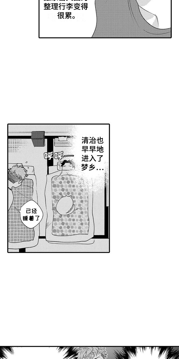 第3章：机会14
