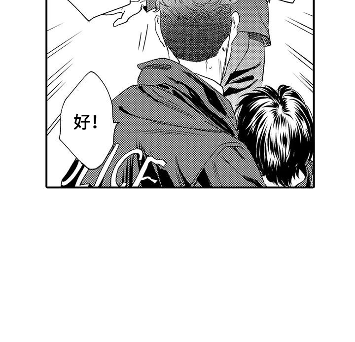 第20章：安全感9