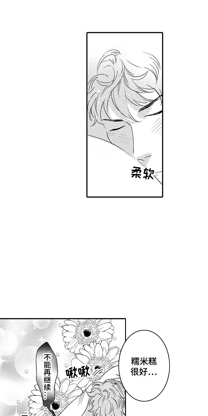 第9章：奖卷5