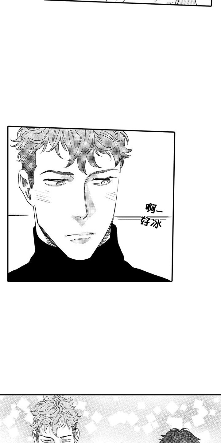 第15章：生病了9
