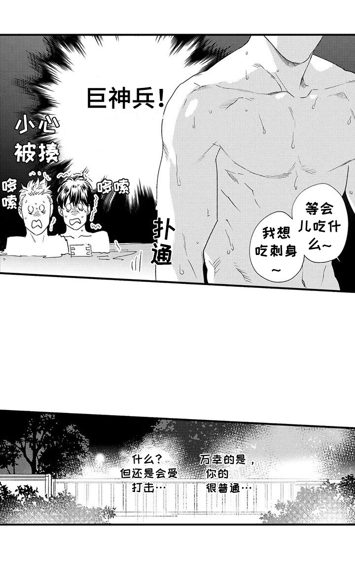 第12章：生日6
